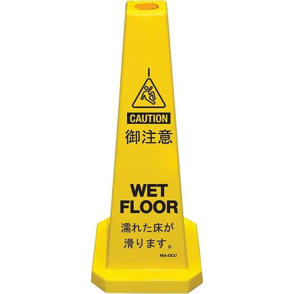 PRO-SAFE - Cone & A Frame Floor Signs Shape: Cone Type: Restroom, Janitorial & Housekeeping - Industrial Tool & Supply